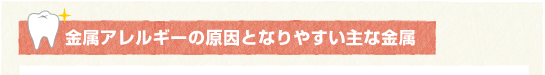 虫歯や歯周病の予防